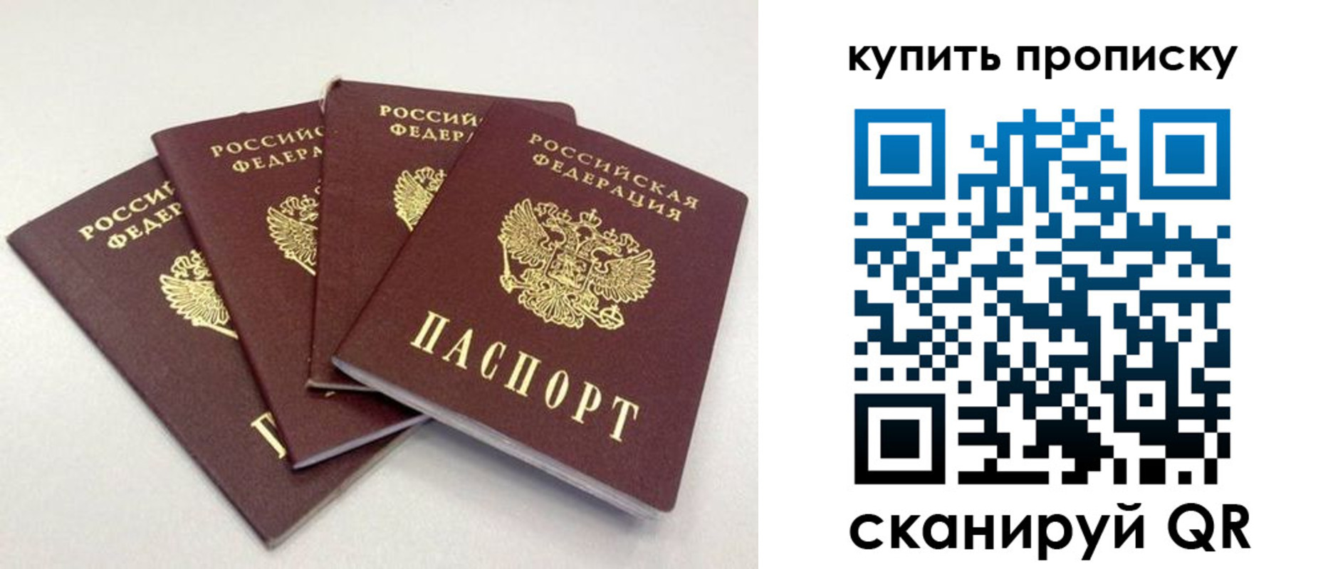 форма 3 в Байкальске