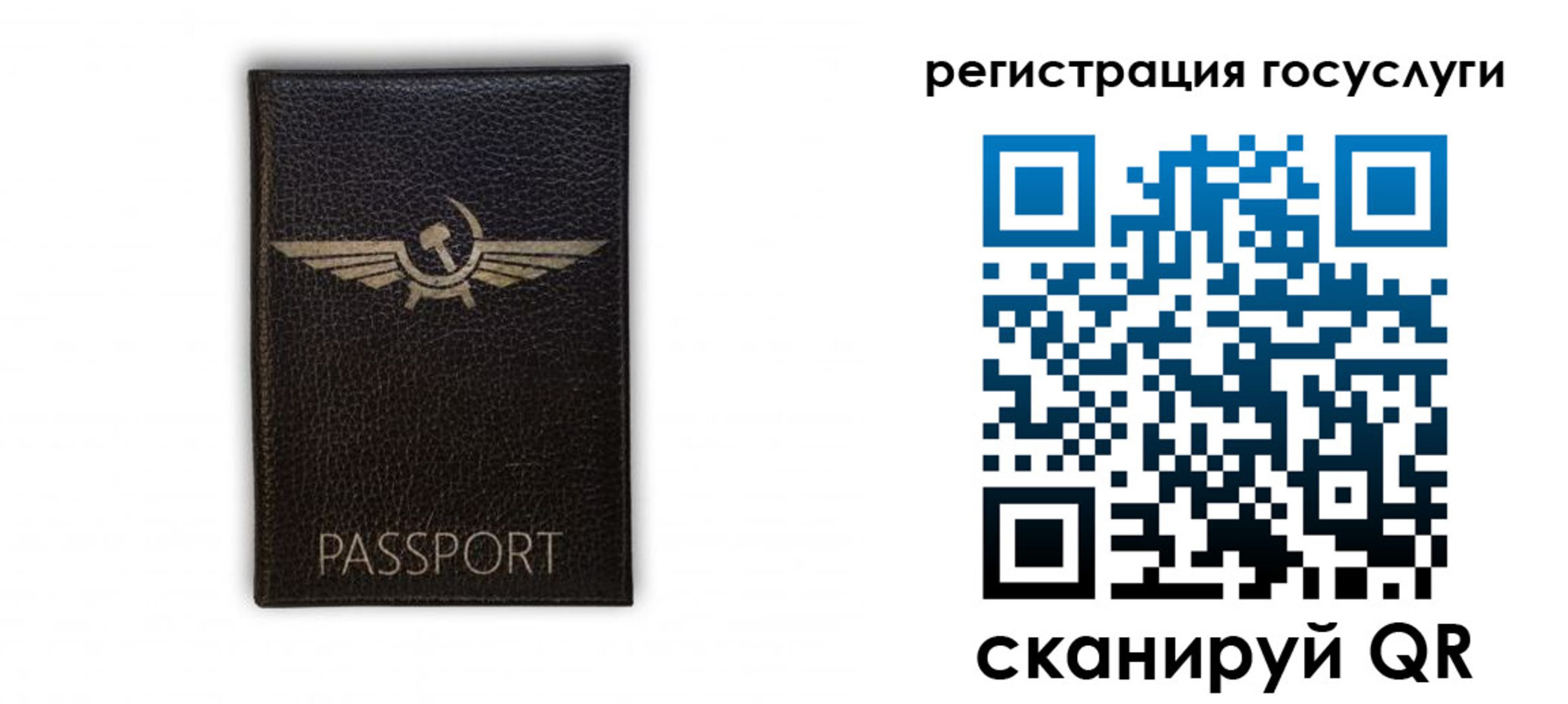 прописка в квартире в Байкальске